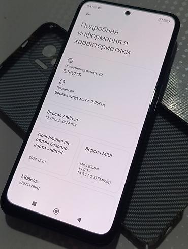 Poco: Poco M5s, 256 ГБ, цвет - Серый, 2 SIM — 10