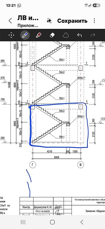ness construction: Бетонная лестница Для дома, Форма лестницы: Многомаршевая — 1
