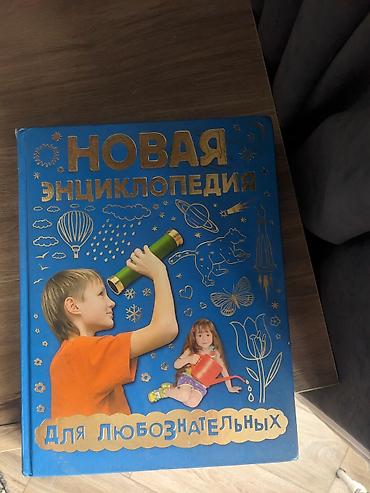 палата: Набор детских и развивающих книг (4 издания): 1) Шамиль Ахмадуллин — 3