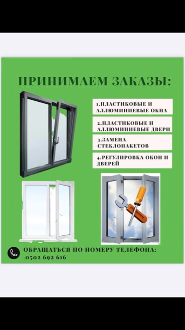 сколько стоят решетки на окна: Пластиковые окна и двери Качество и установка мощное При заказе замер