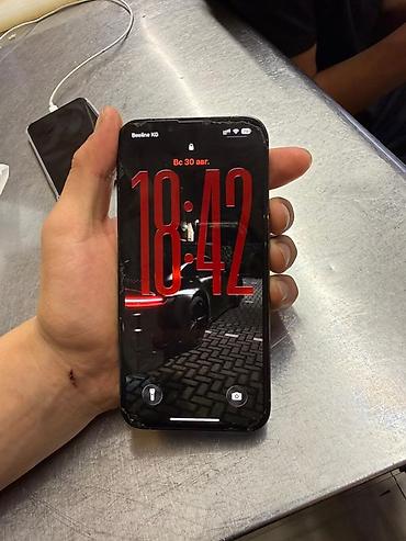 iphone 12 pro 128: IPhone 13 Pro, 256 ГБ, цвет Sierra Blue Основные характеристики: - — 2