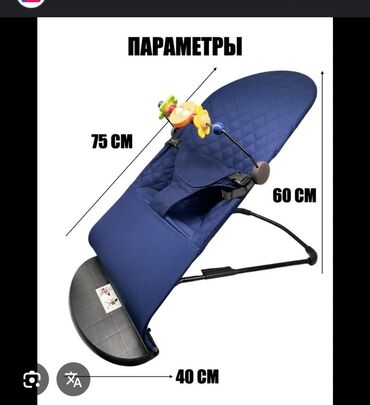 Другие товары для детей: Продается новый детский шезлонг! Фирма Ining baby!