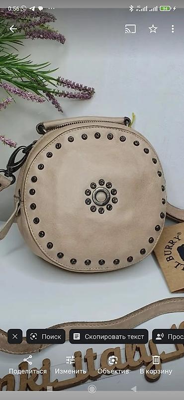 Классические сумки: Продаю классную мимишку, прекрасная сумочка кросбоди круглая диаметром — 20