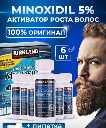 день ночь таблетки корея: Миноксидил Kirkland – средство для стимуляции роста волос для мужчин