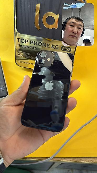 Apple iPhone: IPhone 12 mini, Б/у, 64 ГБ, 85 % — 6