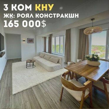 аренда квартир без посредников на длительный срок: 3 комнаты, 120 м², Элитка, 7 этаж, Дизайнерский ремонт
