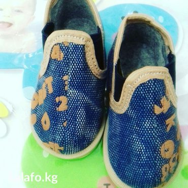 Детская обувь: Тапочки произ-во Россия Римал, ортопедические новые, размеры от 1