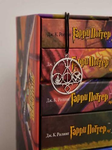 феникс: Подарочный комплект всех книг о Гарри Поттере с переводом Росмэн — 4