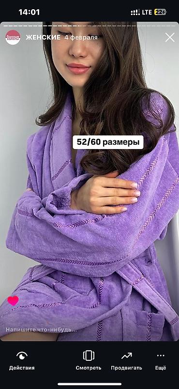 Полотенца: Банные принадлежности Халаты Полотенце Килт Саунки 100%хлопок Оптом и — 20