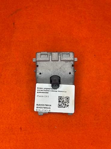 sigma 16: Mazda Камера переднего обзора, смена полосы ⚠️ Есть в наличии — 2