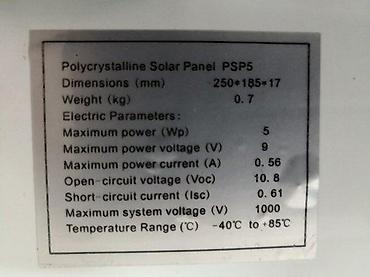 Rasveta: Solarna led lampa panik samopunjiva 86ld. Opis u izradi . ✨ — 7