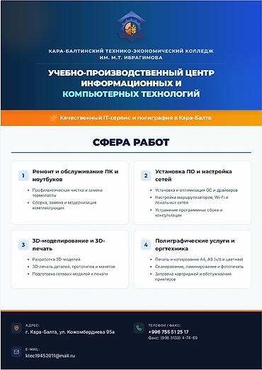 🔧 Тормозит компьютер, кончилась краска в принтере или нужно напечатать