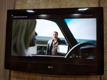 işlənmiş telvizorlar: Б/у Телевизор LG 32"