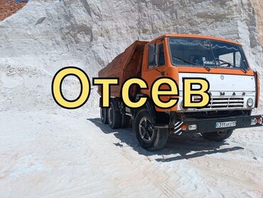 сахар оптом бишкек цена: Отсев купить в бишкек 
купить отсев 
купить отсев в бишкеке