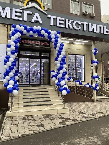 шоколадный букет: Организация мероприятий | Гелевые шары, Оформление мероприятий — 1