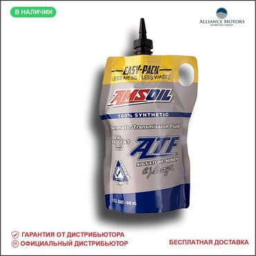 масло shell: МОТОРНОЕ МАСЛО ДЛЯ ГРУЗОВЫХ АВТО ОТ ПРЯМОГО ПОСТАВЩИКА Разработано