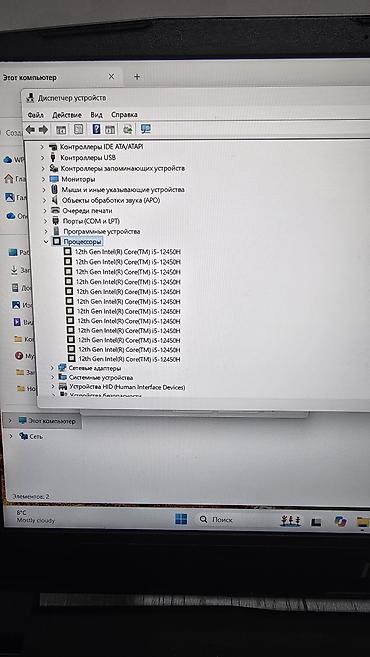 укмуш тв: MSI Pulse GL66 12UCK — игровой/рабочий ноутбук Характеристики по — 7