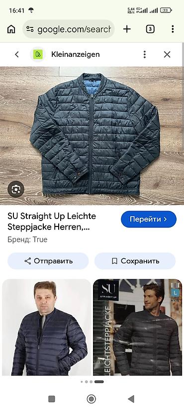 pull and: Мужская лёгкая стёганая куртка SU Straight Up. Новая - Модель — 3