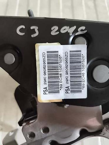 continental gume: MEHANIZAM RUČNE KOCNICE ZA CITROEN C3 OD 2016. DO 2020. GOD — 2