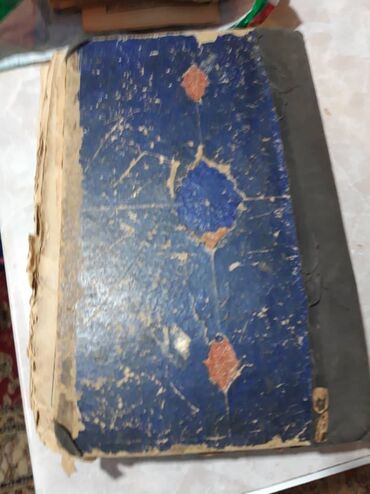 Антиквариат: Добрый день. Продается книга антиквариат. Говорят на фарси. Книге — 2