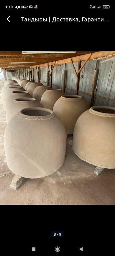 Очок: Очок Доставка Больше 6 лет опыта — 24