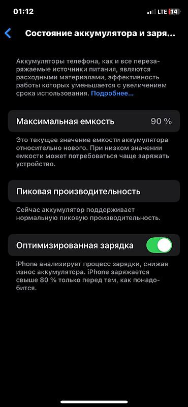 Apple iPhone: IPhone Xs 64 ГБ, цвет Space Gray Фейс трутон всё есть перекупы мимо at lalafo.kg — 7 Apple iPhone: IPhone Xs 64 ГБ, цвет Space Gray Фейс трутон всё есть перекупы мимо — 7