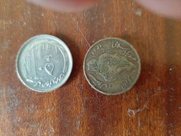 1 рубль 1870 1970 года цена: Продаю иностранные монеты, монеты РФ и Украины: 2 Монеты - Иран