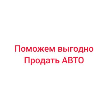 ихсан авто в рассрочку: Принимаем автомобили на продажу, большой крытый автостоянка