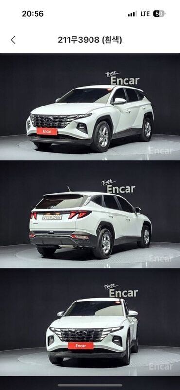 домкрат воздушный: Модель: Tucson Год: 05.21 Объем: 2л дизель 2wD Пробег: 187.952