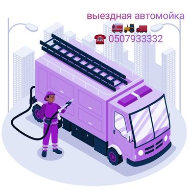 сантехник аварийная служба: Ремонт сантехники 1-2 года опыта
