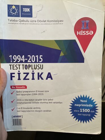 çoxluqlar test toplusu: TQDK Fizika test toplusu, nəşr 2016