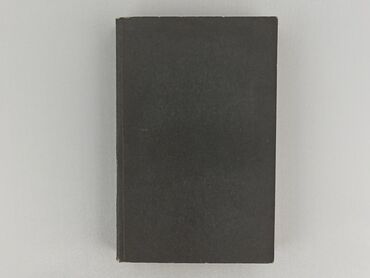 Книги: Книга, жанр - Нон-фікшн, стан - Хороший