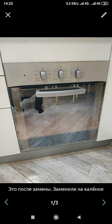 Ремонт кухонных плит, духовок: ✓ Ремонт газовых, электрических духовок, газовых плит, электроплит — 13