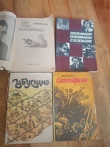 Digər kitablar və jurnallar: Kitablar biri 1 manat -da lalafo.az — 28 Digər kitablar və jurnallar: Kitablar biri 1 manat — 28
