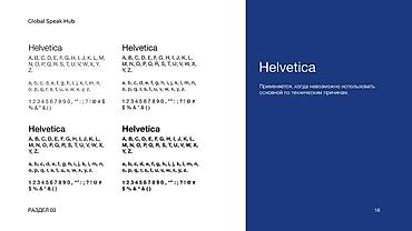 Графические дизайнеры: Графический дизайнер — 17