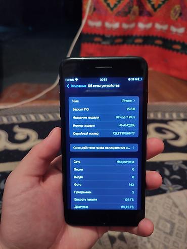 5500: IPhone 7 Plus, Б/у, 128 ГБ, Jet Black, Защитное стекло, 100 % — 2