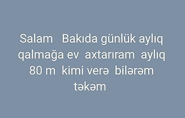 Квартиры: Salam zəhmət olmasa elanı oxuyun Bakıda qalmağa ev axtarıram aylıq — 1