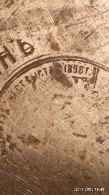 Tavalar: Tava, rəng - Qızılı, Mis — 9