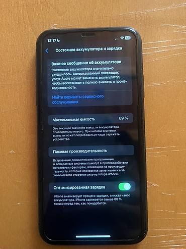 планшет apple бишкек: IPhone 11, Колдонулган, 128 ГБ, Кара, Коргоочу айнек, Каптама, 69 % — 4