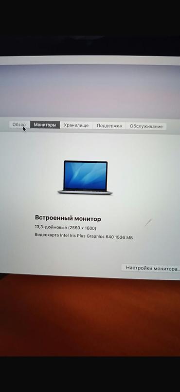 macbook retina: Макбук про 
Для студентов идеально 
Продаю срочно ‼️ — 2