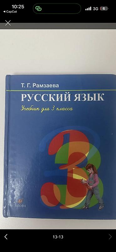 Детские книги: Книги — 12