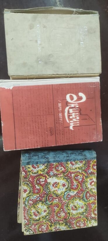 Digər kitablar və jurnallar: Sovet kitabları — 2