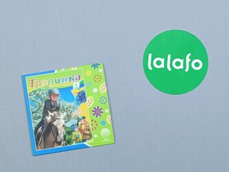 56 товарів | lalafo.com.ua: DVD-диск "Тропинка"