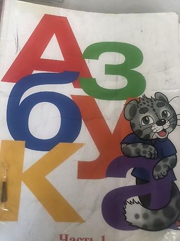 solutions elementary: Каждый по 200 Комплект учебников для начальной школы (русский язык — 3
