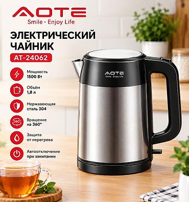 Электрический чайник AOTE AT-24062 - Мощность: 1500 Вт — быстрый