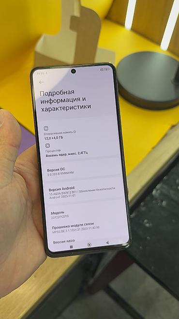 Poco: Poco X6, Б/у, 256 ГБ at lalafo.kg — 13 Poco: Poco X6, Б/у, 256 ГБ — 13