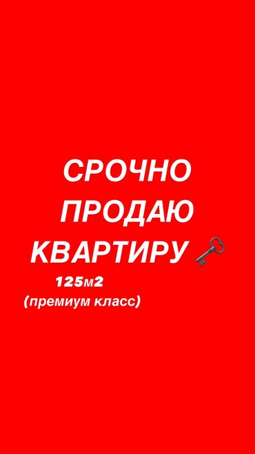 купить квартиру в рассрочку без первоначального взноса: Үлүштүк катыш келишими