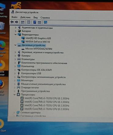 Ноутбуки Lenovo: Игровой, Б/у, Intel Core i3 — 9