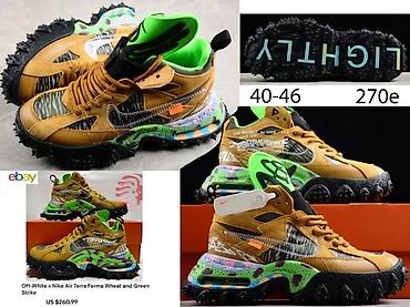 Patike: OFF WHITE, VRHUNSKI SPORTSKI MODELI, 2025-26 | Novo! ! ! Najnovije! — 24