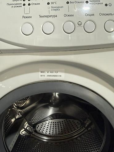 dyson пылесос: Стиральная машина Samsung WF-R861 (фронтальная загрузка) - Загрузка — 3